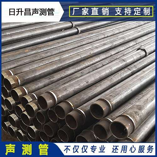 湟中声测管外观质量有哪些要求？